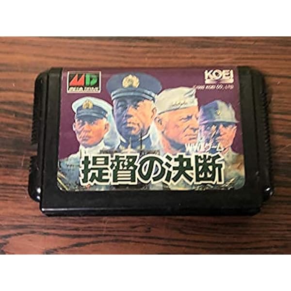 Amazon | 三国志3 MD 【メガドライブ】 | メガドライブ